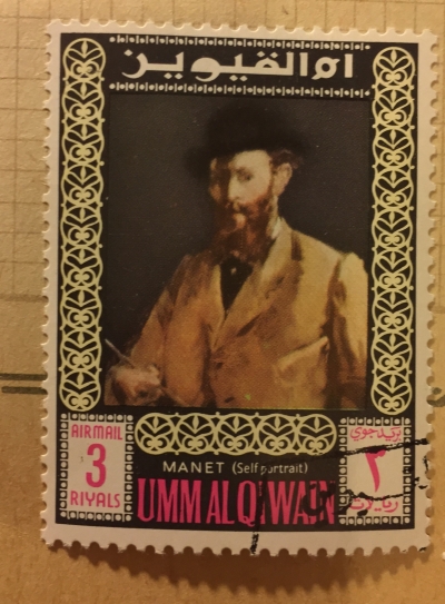 Почтовая марка Умм-эль-Кайвайн (Umm al Qiwain ) Manet self portrait | Год выпуска 1967 | Код каталога Михеля (Michel) UM 208A