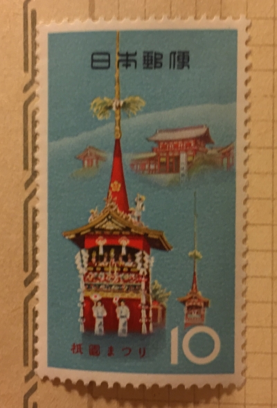 Почтовая марка Япония (Nippon) Gion Festival | Год выпуска 1965 | Код каталога Михеля (Michel) JP 857