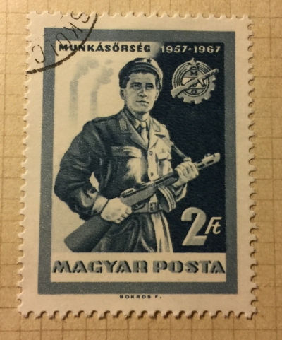 Почтовая марка Венгрия (Magyar Posta) Worker with rifle | Год выпуска 1967 | Код каталога Михеля (Michel) HU 2314A