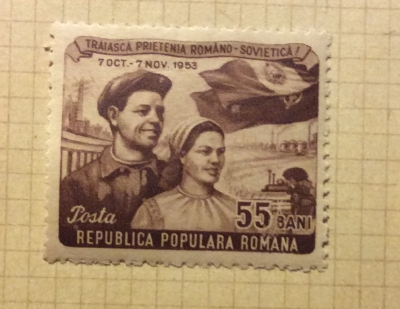 Почтовая марка Румыния (Posta Romana) Labourer & agricultural worker, flags | Год выпуска 1953 | Код каталога Михеля (Michel) RO 1454