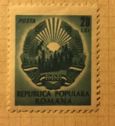 Почтовая марка Румыния (Posta Romana) Emblem of Republic | Год выпуска 1950 | Код каталога Михеля (Michel) RO 1222
