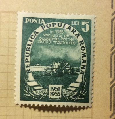 Почтовая марка Румыния (Posta Romana) Agriculture | Год выпуска 1955 | Код каталога Михеля (Michel) RO 1280Y