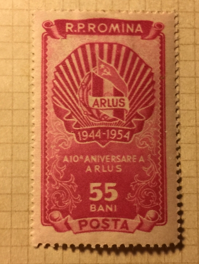 Почтовая марка Румыния (Posta Romana) ARLUS Emblem | Год выпуска 1954 | Код каталога Михеля (Michel) RO 1492
