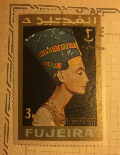 Почтовая марка Фуджейра (Fujeira) Nefertiti | Год выпуска 1966 | Код каталога Михеля (Michel) FU 49A