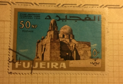 Почтовая марка Фуджейра (Fujeira) Early christian church | Год выпуска 1966 | Код каталога Михеля (Michel) FU 54A