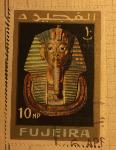 Почтовая марка Фуджейра (Fujeira) Mask of Tutankhamen | Год выпуска 1966 | Код каталога Михеля (Michel) FU 51A