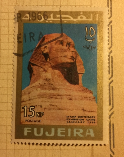 Почтовая марка Фуджейра (Fujeira) Sphinx at Giza | Год выпуска 1966 | Код каталога Михеля (Michel) FU 52A