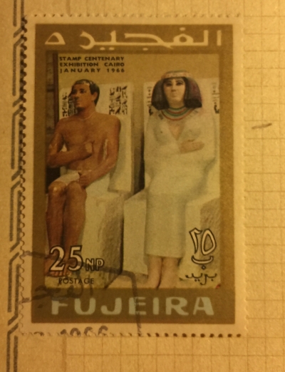 Почтовая марка Фуджейра (Fujeira) Statues of Prince Rahotep and Princess Nofret | Год выпуска 1966 | Код каталога Михеля (Michel) FU 53A