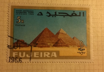 Почтовая марка Фуджейра (Fujeira) Pyramyds of Egypt | Год выпуска 1966 | Код каталога Михеля (Michel) FU 57A