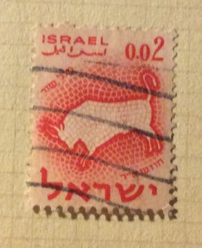 Почтовая марка Израиль (Israel) Zodiac: Taurus | Год выпуска 1961 | Код каталога Михеля (Michel) IL 225