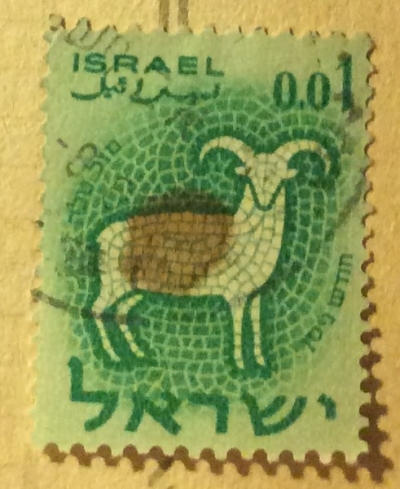 Почтовая марка Израиль (Israel) Zodiac: Aries | Год выпуска 1961 | Код каталога Михеля (Michel) IL 224