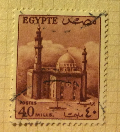 Почтовая марка Египет (Postes Egypte) Sultan Hussein Mosque | Год выпуска 1953 | Код каталога Михеля (Michel) EG 406
