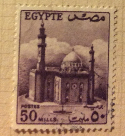 Почтовая марка Египет (Postes Egypte) Sultan Hussein Mosque, Cairo | Год выпуска 1953 | Код каталога Михеля (Michel) EG 407