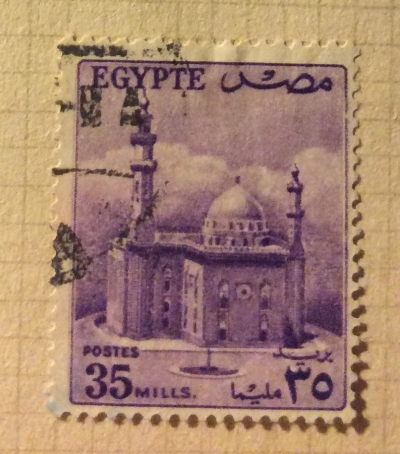 Почтовая марка Египет (Postes Egypte) Sultan Hussein Mosque | Год выпуска 1955 | Код каталога Михеля (Michel) EG 486
