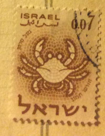 Почтовая марка Израиль (Israel) Zodiac: Cancer | Год выпуска 1961 | Код каталога Михеля (Michel) IL 227