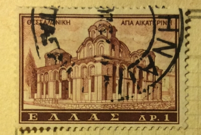 Почтовая марка Греция (Greece) St. Catherine Church, Thessaloniki | Год выпуска 1961 | Код каталога Михеля (Michel) GR 753