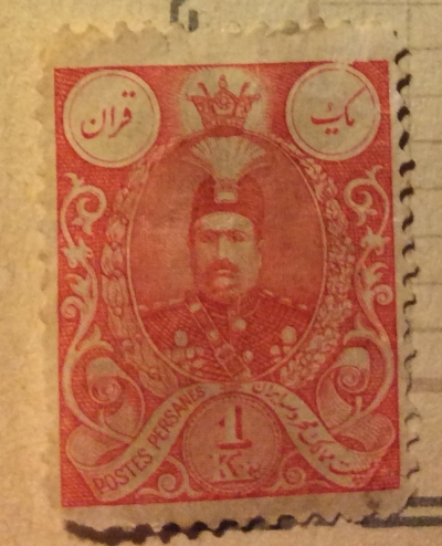 Почтовая марка Иран (Postes Persanes) Mohammad Ali Shah Qajar (1872-1925) | Год выпуска 1908 | Код каталога Михеля (Michel) IR 240