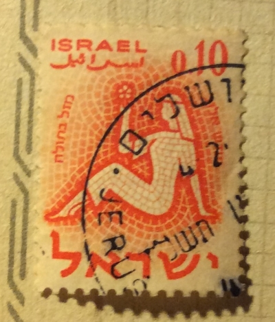 Почтовая марка Израиль (Israel) Zodiac: Virgo | Год выпуска 1961 | Код каталога Михеля (Michel) IL 229