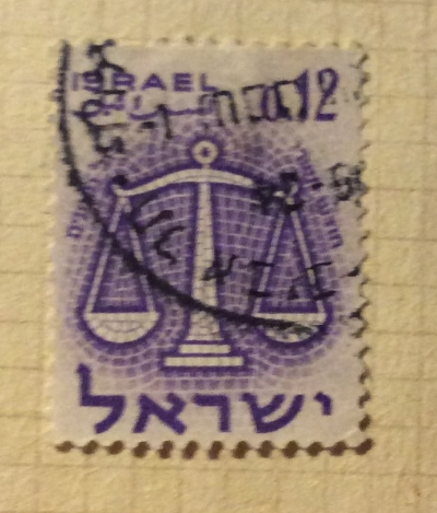 Почтовая марка Израиль (Israel) Zodiac: Libra | Год выпуска 1961 | Код каталога Михеля (Michel) IL 230