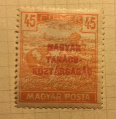 Почтовая марка Венгрия (Magyar Posta) Reaper | Год выпуска 1920 | Код каталога Михеля (Michel) HU 302
