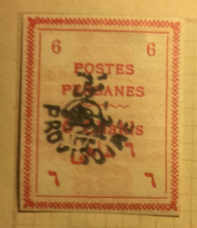 Почтовая марка Иран (Postes Persanes) Lion and PROVISOIRE | Год выпуска 1906 | Код каталога Михеля (Michel) IR 230