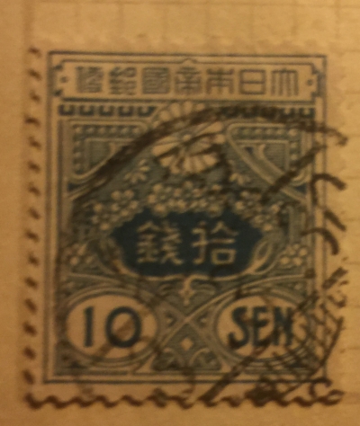 Почтовая марка Япония (Nippon) Tazawa - 10 sen blue | Год выпуска 1913 | Код каталога Михеля (Michel) JP 106