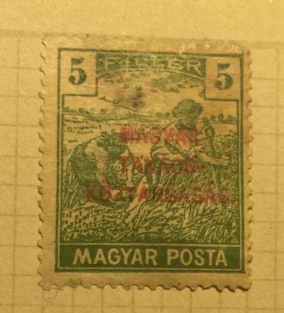Почтовая марка Венгрия (Magyar Posta) Reaper | Год выпуска 1916 | Код каталога Михеля (Michel) HU 192