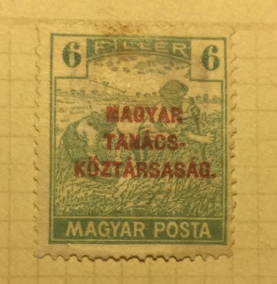 Почтовая марка Венгрия (Magyar Posta) Reaper | Год выпуска 1916 | Код каталога Михеля (Michel) HU 193