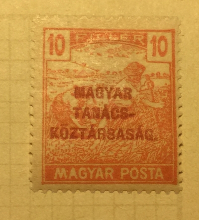 Почтовая марка Венгрия (Magyar Posta) Reaper | Год выпуска 1916 | Код каталога Михеля (Michel) HU 194