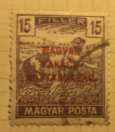 Почтовая марка Венгрия (Magyar Posta) Reaper | Год выпуска 1916 | Код каталога Михеля (Michel) HU 195