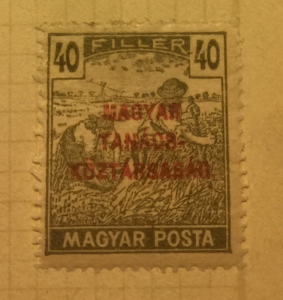 Почтовая марка Венгрия (Magyar Posta) Reaper | Год выпуска 1916 | Код каталога Михеля (Michel) HU 199