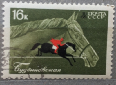 Почтовая марка СССР Буденновская лошадь | Год выпуска 1968 | Код по каталогу Загорского 3511-2