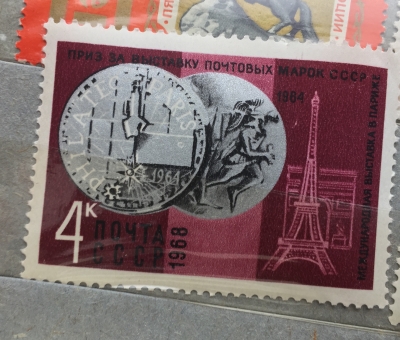 Почтовая марка СССР Выставка в Париже | Год выпуска 1968 | Код по каталогу Загорского 3609-2