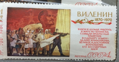Почтовая марка СССР "Строители коммунизма" | Год выпуска 1970 | Код по каталогу Загорского 3775-4