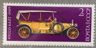 Почтовая марка СССР Руссо-Балт | Год выпуска 1973 | Код по каталогу Загорского 4232