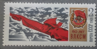 Почтовая марка СССР Гражданская война. Орден Красного Знамени | Год выпуска 1968 | Код по каталогу Загорского 3575-2
