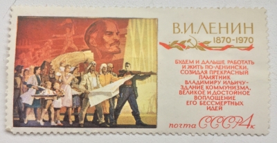Почтовая марка СССР "Строители коммунизма" | Год выпуска 1970 | Код по каталогу Загорского 3775