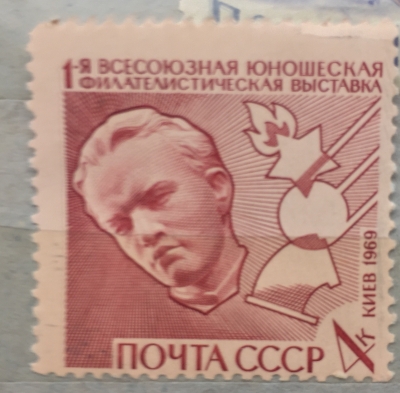 Почтовая марка СССР В.И.Ленин | Год выпуска 1969 | Код по каталогу Загорского 3735