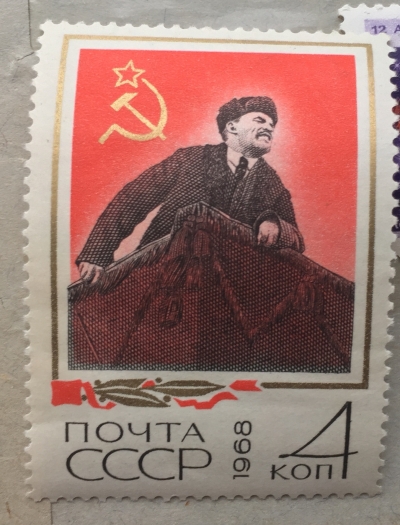 Почтовая марка СССР В.И.Ленин произносит речь | Год выпуска 1968 | Код по каталогу Загорского 3534