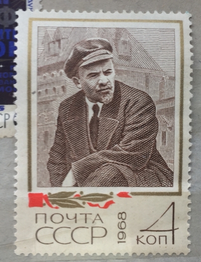 Почтовая марка СССР В.И. Ленин на параде войск | Год выпуска 1968 | Код по каталогу Загорского 3535