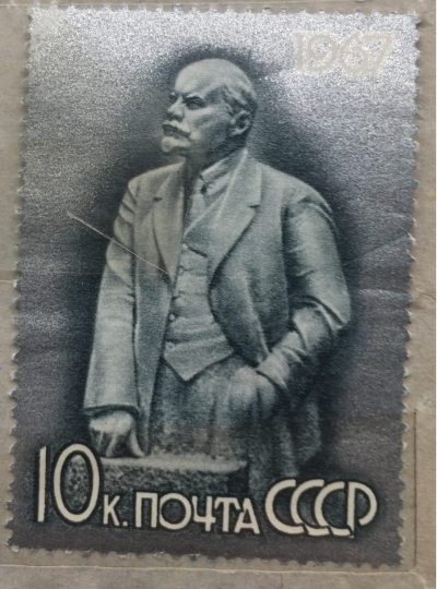 Почтовая марка СССР "Ленин-вождь" | Год выпуска 1967 | Код по каталогу Загорского 3392