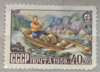 Почтовая марка СССР На привале | Год выпуска 1959 | Код по каталогу Загорского 2222
