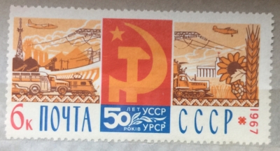 Почтовая марка СССР Русский и латышский стрелки | Год выпуска 1969 | Код по каталогу Загорского 3646