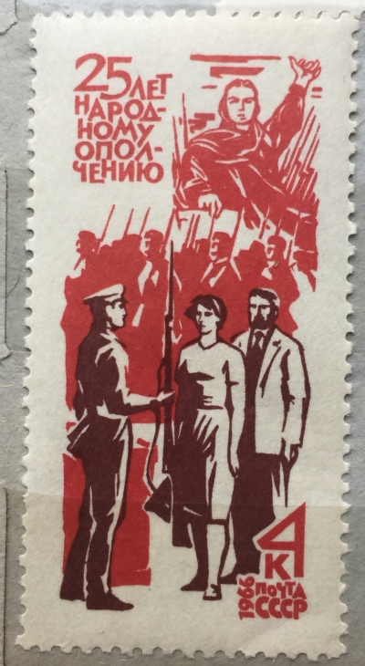 Почтовая марка СССР Вручение оружия | Год выпуска 1966 | Код по каталогу Загорского 3340