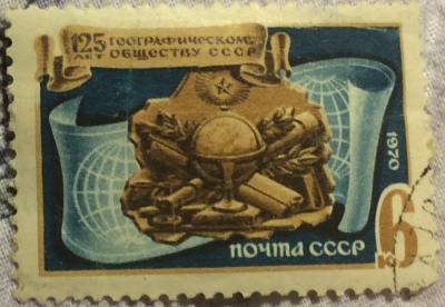 Почтовая марка СССР Эмблема общества | Год выпуска 1970 | Код по каталогу Загорского 3781-2