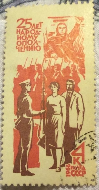 Почтовая марка СССР Вручение оружия | Год выпуска 1966 | Код по каталогу Загорского 3340-3