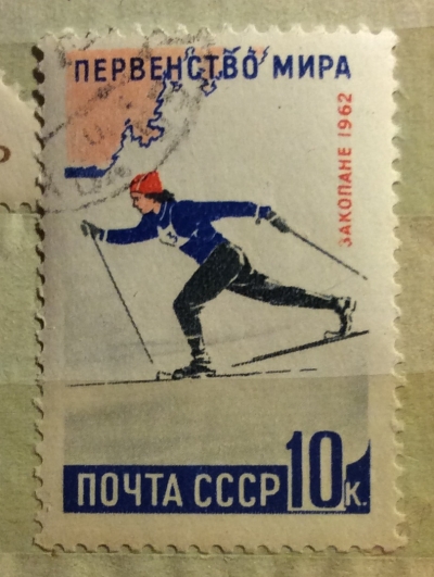 Почтовая марка СССР Лыжные соревнования | Год выпуска 1962 | Код по каталогу Загорского 2609-2