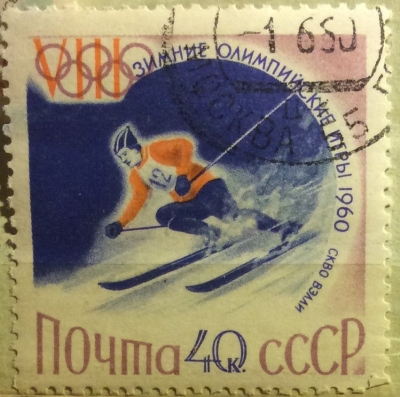 Почтовая марка СССР Слалом | Год выпуска 1960 | Код по каталогу Загорского 2313