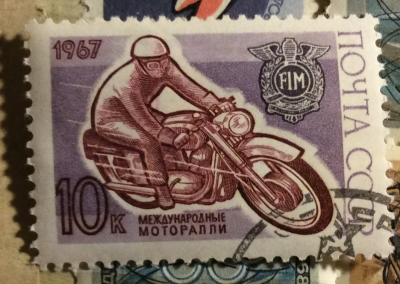 Почтовая марка СССР Моторалли | Год выпуска 1967 | Код по каталогу Загорского 3410-2