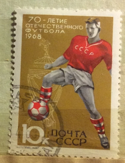 Почтовая марка СССР Футбольные соревнования | Год выпуска 1968 | Код по каталогу Загорского 3564-2
